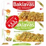 Μπακλαβάς φιστικιά αιγίνης & καρύδι 135gr – κωδ.203090