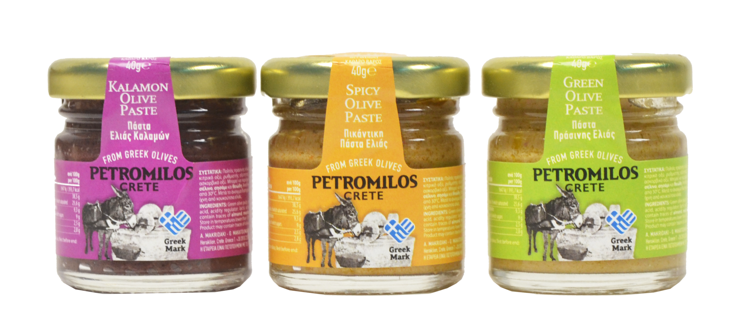 202244-e1679394765881.png Πάστα ελιάς τριάδα Petromilos 40γρ οριζόντιο – κωδ.202244 - Image 1