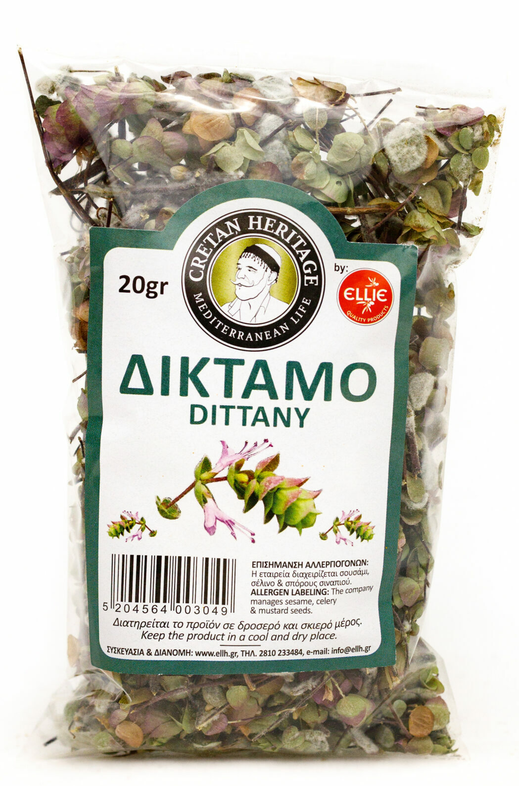 404005-scaled-e1686212200221.jpg Δίκταμο 20gr – κωδ.404005 - Image 1