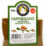 Γαρούφαλλο τριμμένο 20gr – κωδ.606012