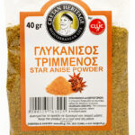 Γλυκάνισος τριμμένος 40gr – κωδ.606013