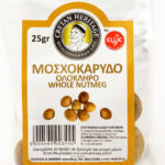 Μοσχοκάρυδο ολόκληρο 25gr – κωδ.606015