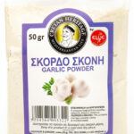 Σκόρδο σκόνη 50gr – κωδ.606019