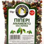 Πιπέρι αναμείκτω 50gr – κωδ.606034
