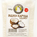 Ινδική Καρυδά 100gr – κωδ.606049