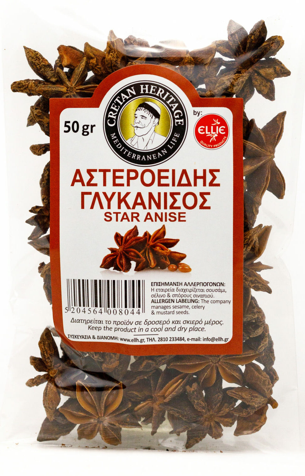 IMG_0037-scaled-e1686227898438.jpg Αστεροειδής Γλυκάνισος 50gr – κωδ.606045 - Image 1