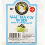 Μαστίχα Χίου 5gr – κωδ.606026