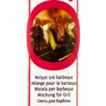 BBQ σωλήνας 20τεμ x 15gr – κωδ.404299