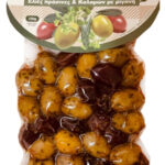 Ελιές Μιξ Ρίγανη 250gr – Κωδ.900690
