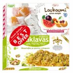 Λουκούμι & Μπακλαβάς Σετ 210gr & 300gr – Κωδ.203017