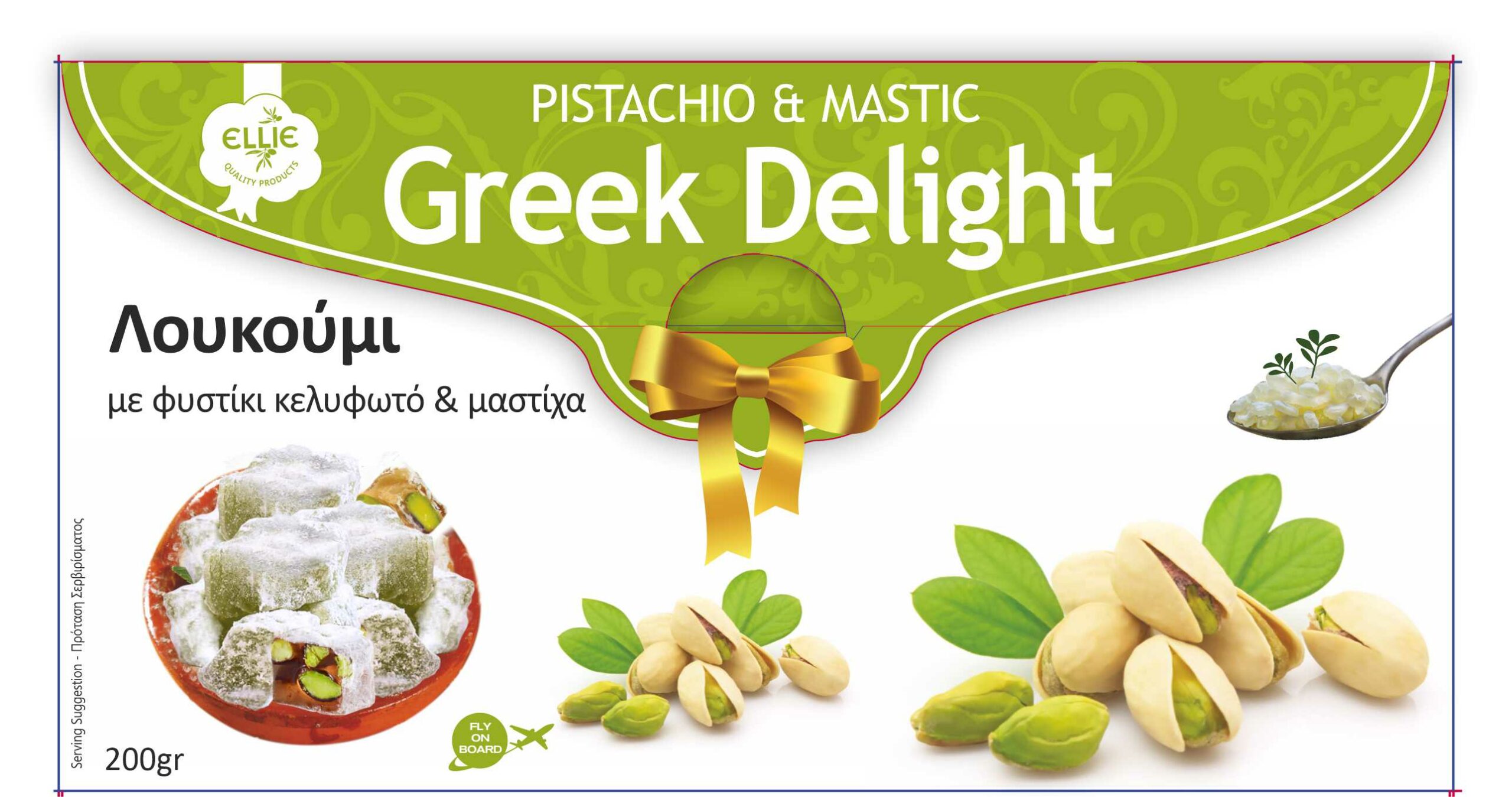 new-mold-200GR-LOUKOUMI05-1-scaled-1.jpg Φιστίκι κελυφωτό & μαστίχα 200gr – κωδ.900319 - Image 1