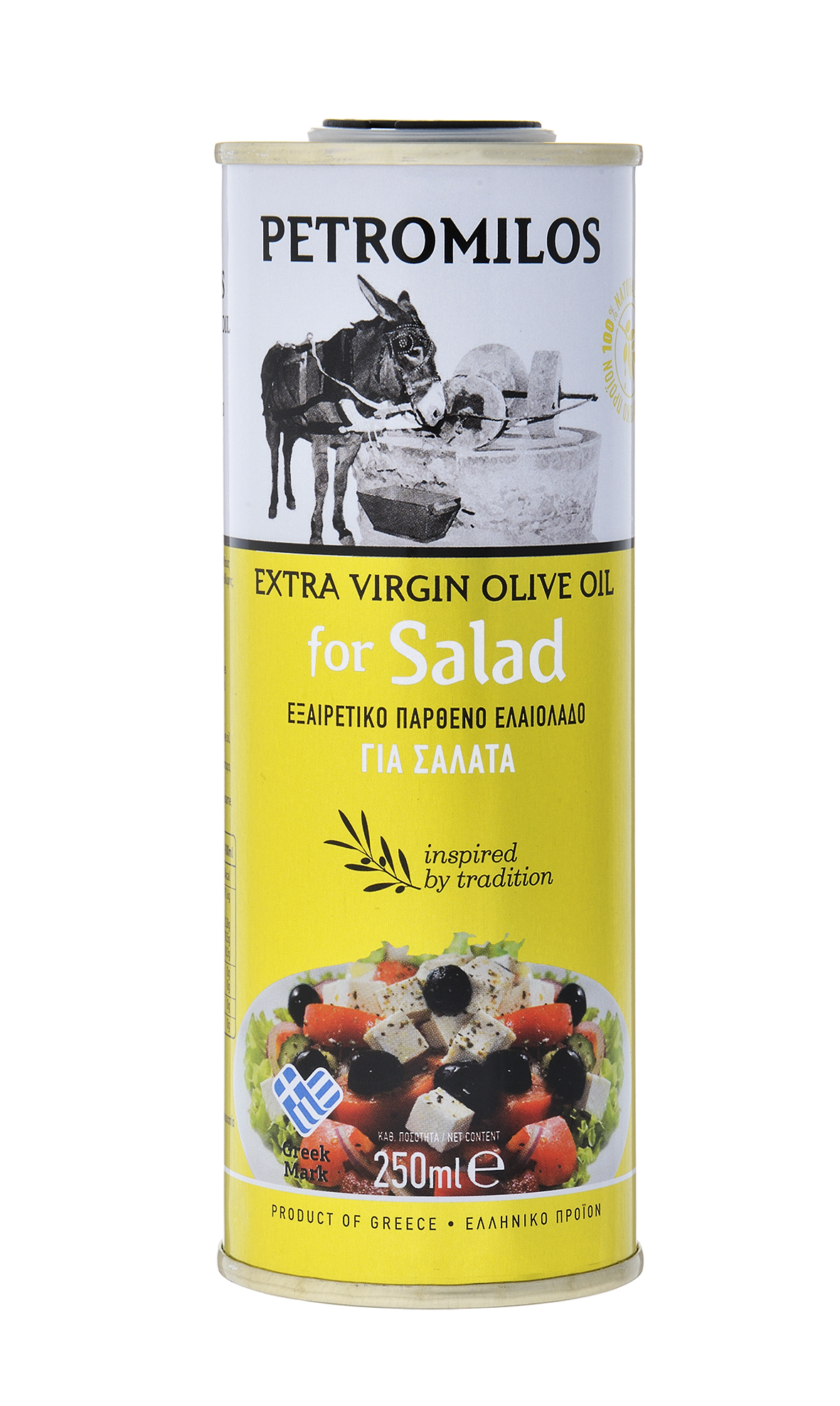 petr_250saladCan_.jpg Λάδι για σαλάτα Petromilos 250ml – κωδ.203096 - Image 1