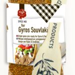 Για γύρος & σουβλάκι 130gr – κωδ.903002
