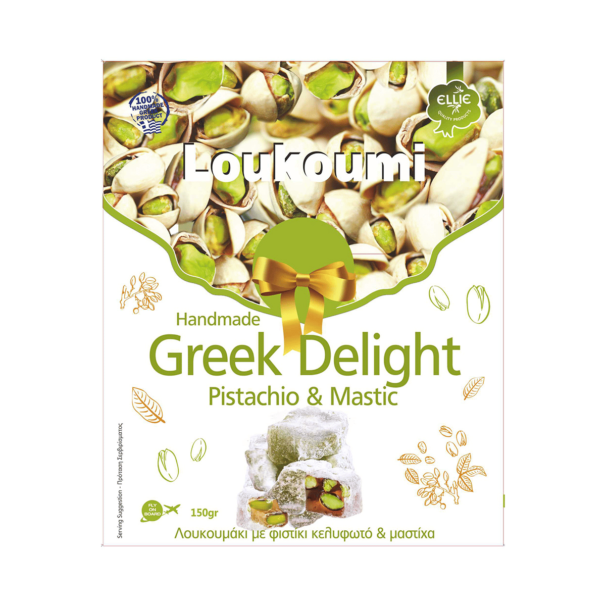 pistachio-mastic Loukoumi Greek Delight Pistachio & Mastic 150gr 900813 - Image 1